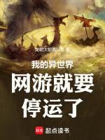 我的異世界之旅最新版