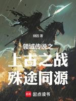 魔獸戰役上古之神攻略