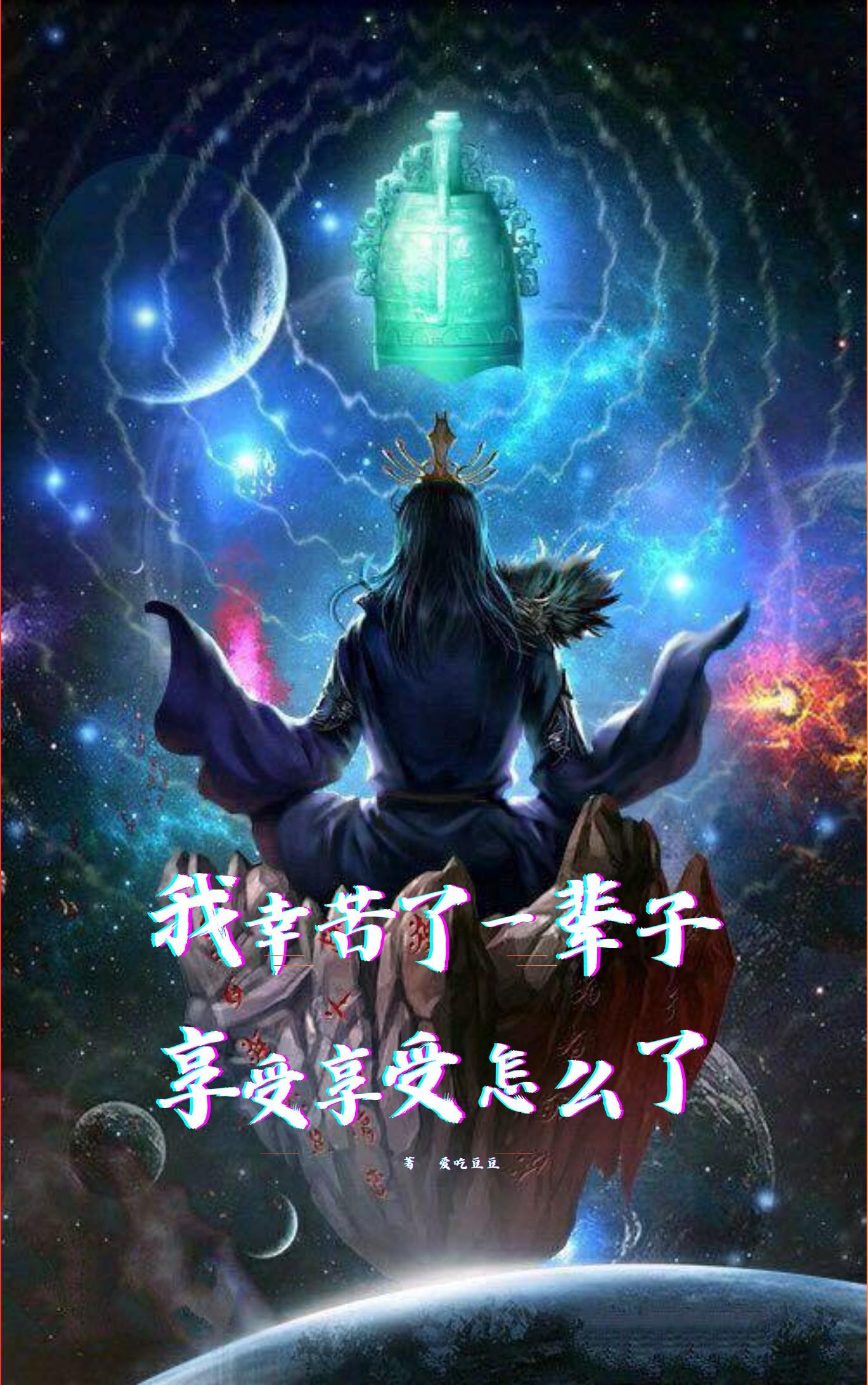 辛苦也是一種享受作文