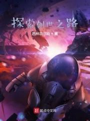 11-4创世之书怎么过